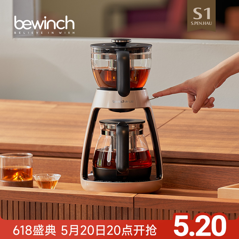 碧云泉s1工夫茶煮茶器