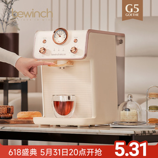 家用反渗透加热直饮水机一体母婴礼品 碧云泉G5含锌淡矿净水器台式