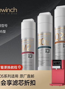 碧云泉官网JST-R505C/W5净水机原装MC121/R107/QC111滤芯顺丰包邮