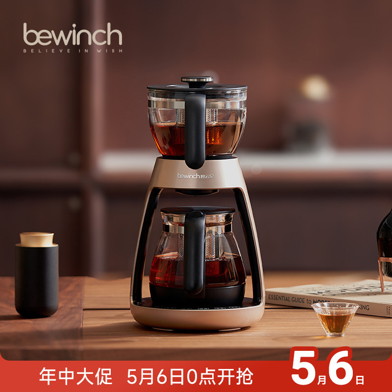 碧云泉S1养生围炉电煮茶炉泡黑花茶吧多功能办公室小型玻璃蒸茶壶