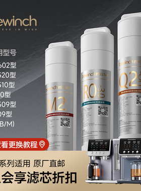 碧云泉G7海德堡净水机原装滤芯JST-R510原厂正品MC121/R123/QC111