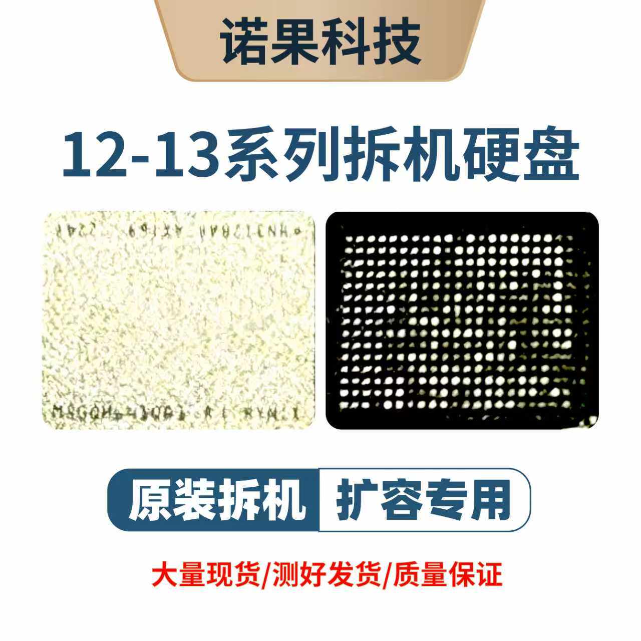 适用于苹果12硬盘12/13/14/15/16ProMax硬盘256G/512G/1TB