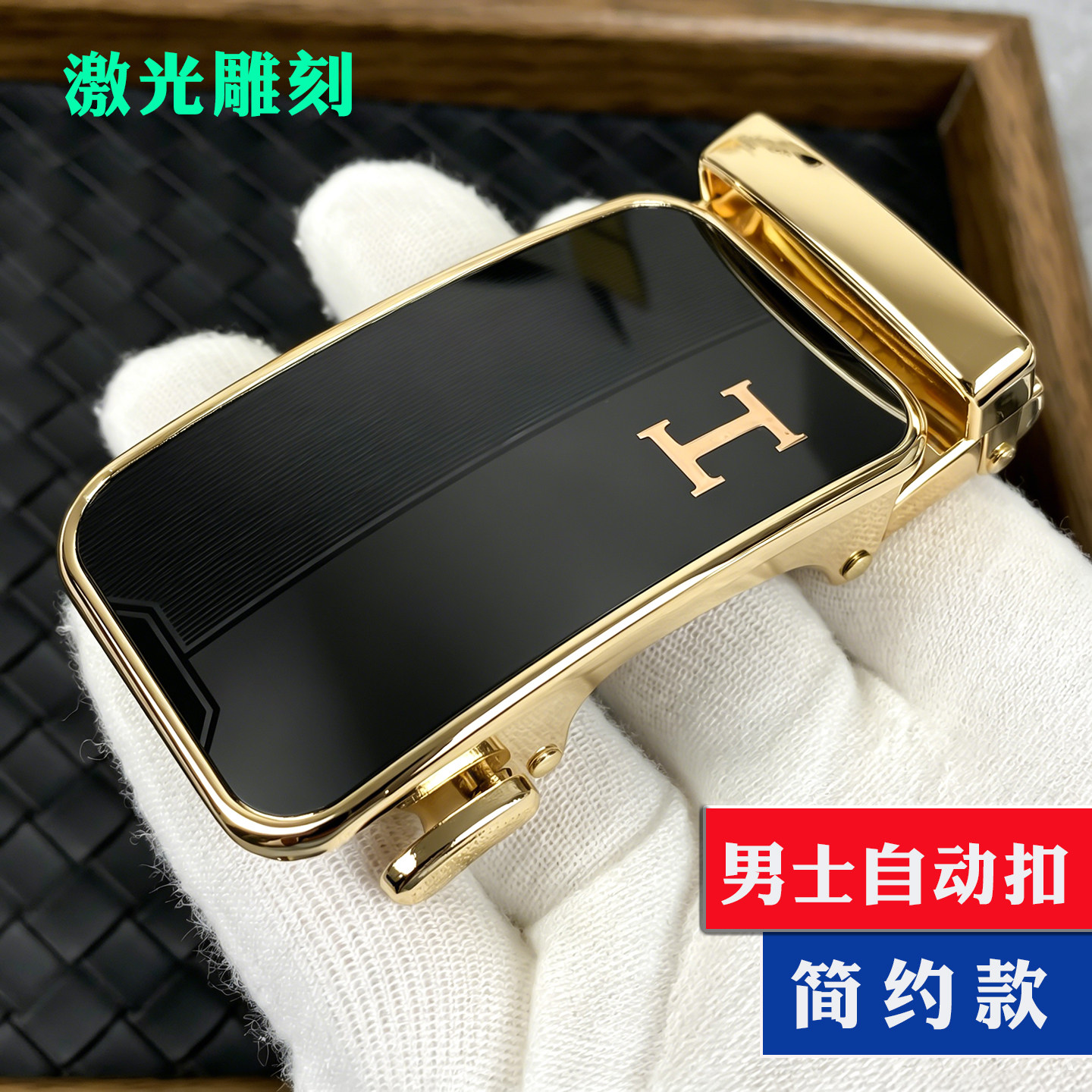 男士皮带扣头自动扣h商务高档合金扣头 3.5cm 通用耐磨腰带配件