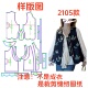 背心宋锦风样板1 服装 马甲女盘扣无袖 图2105新中式 1diy 裁剪制版