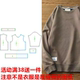 纸样经典 潮牌加绒圆领卫衣556男毛圈加厚简约宽裁剪图纸衣服样板