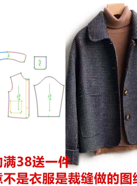 服装纸样双面羊绒中长款大衣女