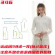 服装 三轻奢汉服牛皮纸样346改良禅意开衫 打版 1女装 剪裁图纸 DIY1
