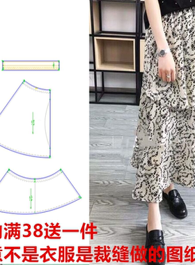 沙滩半身碎花中长裙服装裁剪纸样