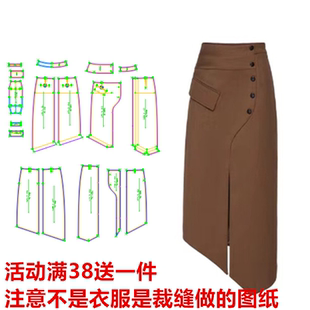 半身裙样版 822开衩不对称开叉裙春秋款 裁剪图纸 纸样女装 服装