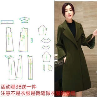 秋冬毛呢外套服装裁剪1 1纸样女中长款喇叭袖样板DIY图纸A056