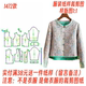 1472款 裁剪样版 开衫 外套纸样图diy1 设计图 新中式 1打版 对襟服装