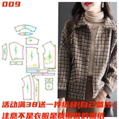 秋冬千鸟格毛呢短外套纸样缝纫裁剪设计样板DIY1 服装 纸样009款