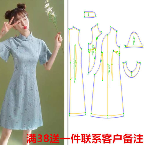 夏季改良荷叶袖旗袍服装纸样