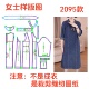1DIY 牛仔连衣裙样板1 服装 裁剪纸样设计图2095春夏新款