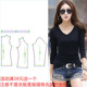 服装 牛皮纸样V领体恤长袖 剪裁图纸  1女装 实物打版 打底衫 337DIY1
