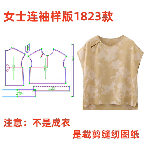 服装纸样裁剪图1823款女士新中式国风圆领连袖上衣样板图11设计