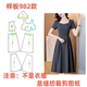 连衣裙纸样缝纫设计1 气质方领收腰短袖 1样板图 裁剪图982款 服装