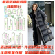 纸样1103款 冬季 长款 做衣服 带帽鹅绒服纸样缝纫裁剪样板图DIY1
