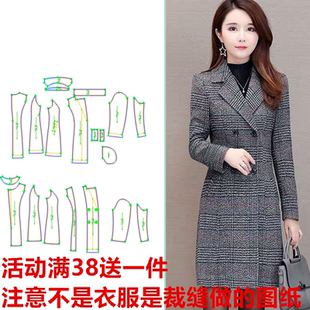 服装 显瘦气质外套大衣11女打版 剪图纸 加厚DIY纸样445翻领修身 冬季