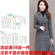 服装 显瘦气质外套大衣11女打版 剪图纸 加厚DIY纸样445翻领修身 冬季