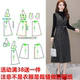 显瘦毛呢背心连衣裙DIY裁剪样版 服装 女时尚 22新款 图 纸样816秋冬季