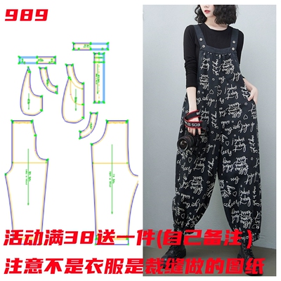 服装缝纫裁剪图背带裤纸样
