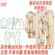 1312裁剪图春夏国风女睡衣中式 宽松可外穿家居服纸样设计打板图