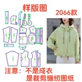 1设计 宽松休闲冲锋衣外套样板图diy1 服装 纸样裁剪图2066女春秋款