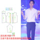服装 三轻奢DIY纸样宋仲基白色长袖 1男打版 005衬衣1 剪裁图纸 衬衫