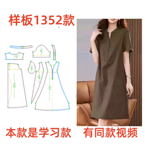 减龄棉麻宽松短袖连衣裙裁剪图