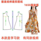 宽松背心连衣裙样板图diy1 夏季 1设计制作 纸样裁剪图1650款 服装