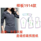 1设计 样板图diy1 服装 纸样裁剪图1914女士春秋POLO领弹力打底衫