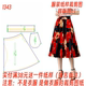 1设计 纸样裁剪图女士百搭松紧腰过膝半身裙样板图DIY1 1343款 服装
