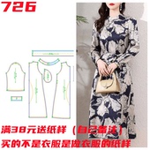 气质印花中长款 文艺连衣裙726款 裙子样板设计 纸样裁剪图新款 服装