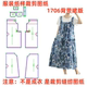 宽松背带连衣裙样板1 服装 大码 女士夏季 1设计图 纸样裁剪图1706款