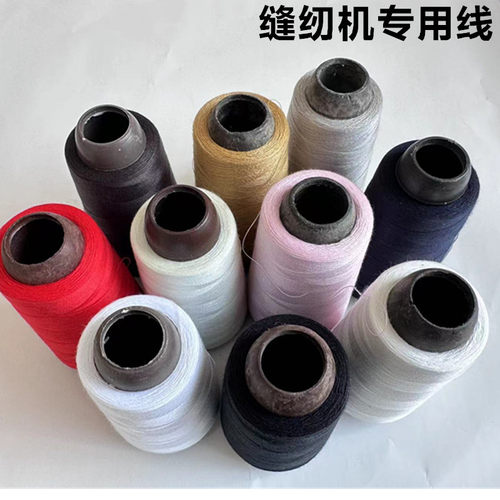 高速双面手工平车缝衣家用宝塔线