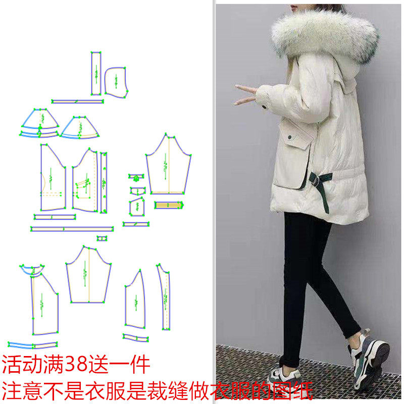 服装纸样加厚宽松开衫羽绒服