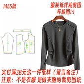 打底T恤衫 服装 长袖 简约秋季 样板缝纫设计图纸 纸样裁剪图1455新款