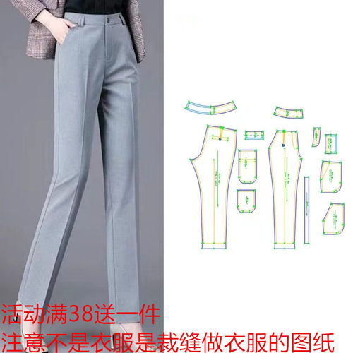 裁剪宽松女纸样直筒裤子DIY