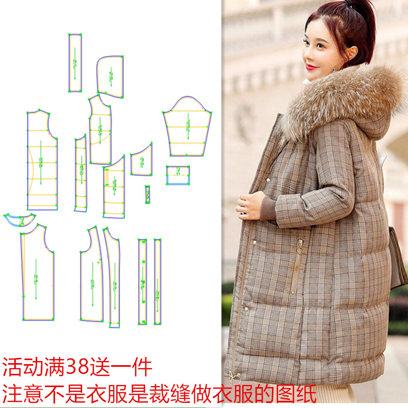 宽松连帽中长款羽绒服服装纸样