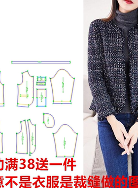 三轻奢制版新款洋气短款纸样粗花呢外套1:1女打版服装剪图纸447