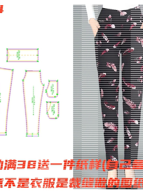 服装纸样裁剪图棉裤纸样