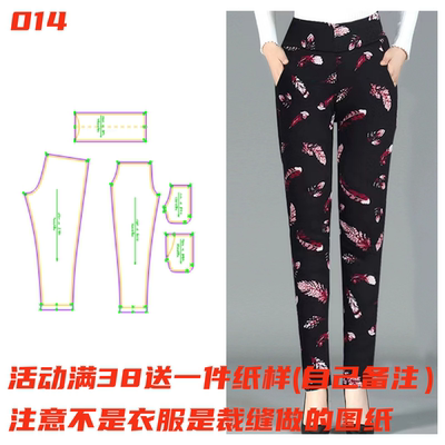 服装纸样裁剪图棉裤纸样