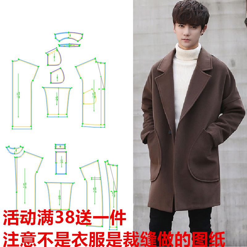 冬装落肩袖单面毛呢大衣服装纸样