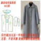 双面羊绒大衣裁剪打版 DIY1 1纸样板1413高级感方领合体中长款 图