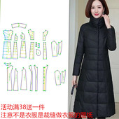 纯羊皮羽绒服542女中长款 真皮皮衣女皮服装 纸样裁剪图纸衣服样板
