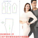 服装 情侣款 男女士507打底保暖内衣秋衣套装 纸样裁剪图纸衣服样板