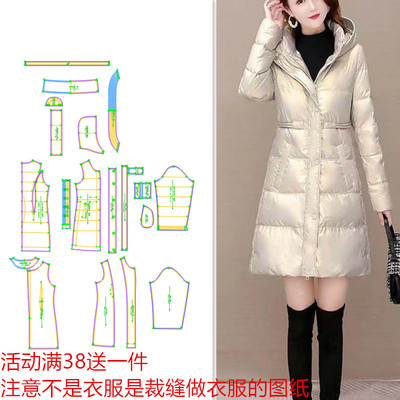 时尚收腰中长款羽绒服服装纸样