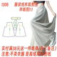 样板设计版 服装 山本九分裙裤 冰丝阔腿裤 裁剪制作图1306高腰廓版