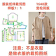 圆领夹克短外套样板图1 女士廓版 1设计制作 纸样裁剪图1648款 服装